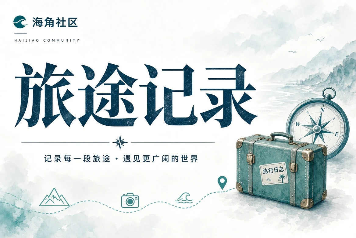 傍晚城市阅读与安静生活主题画面