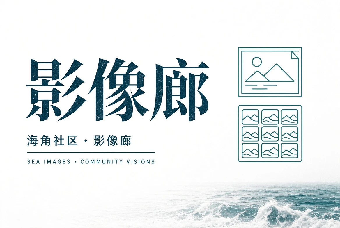 巷口街角与城市步行的观察画面